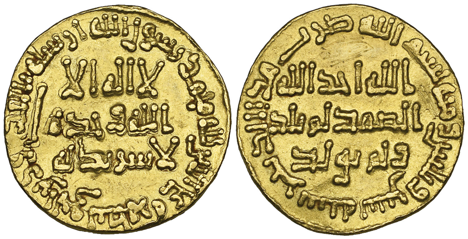 Dinar coin 70393
